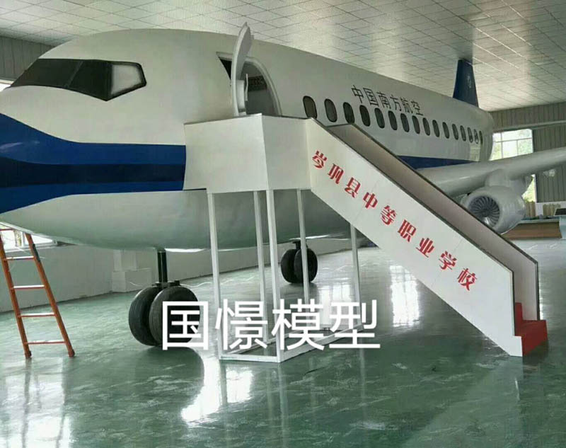 益阳大型仿真模型道具