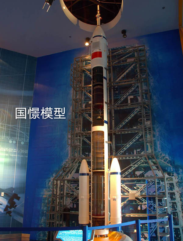 益阳航天模型