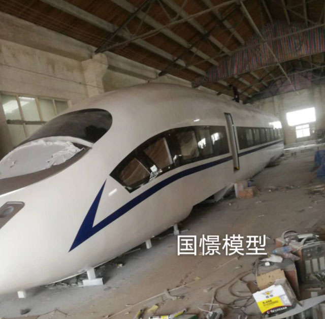 益阳高铁模型